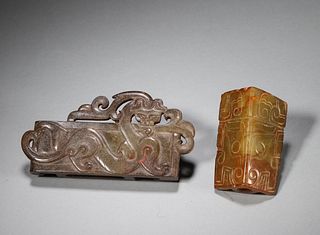 A group of hotan gaogu jade ornaments,Han Dynasty,China
