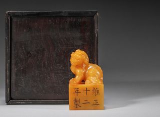 A tianhuang Shoushan soapstone carved lion seal,Qing Dynasty,China