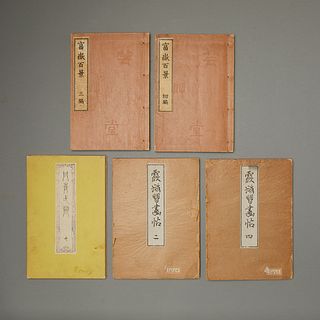 5 Vintage Books on Japanese Woodblocks