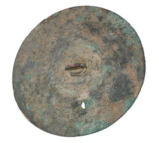 Afghan Bronze Lid, circa 12th-15th Century A.D.