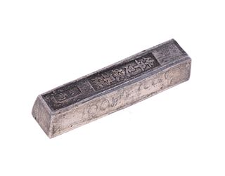 Chinese Qing Dynasty Silver Ingot, ca. late 19th C