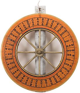 Antique Carnival Game Wheel.