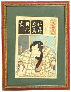 Toyo Kimi 19th Century Woodblock Print