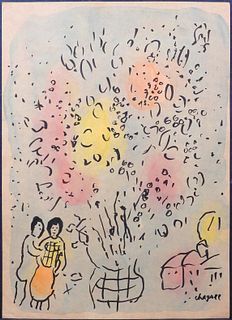 Marc Chagall, After: Couple and Fireworks