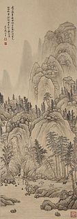 Attributed to Tao Lengyue, Chinese Distant Mountain Painting