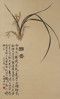 Attributed to Yu Feiyin, Chinese Orchid Fragrance Painting
