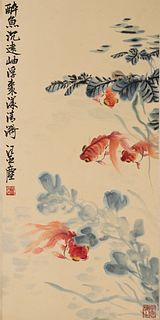 Attributed to Wang Yachen, Chinese Fish And Creek Painting