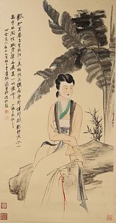 Attributed to Zhang Daqian, Chinese The Portrait Of A Lady Painting