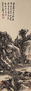 Attributed to Huang Binhong, Chinese Landscape Painting