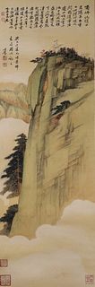 Attributed to Zhang Daqian, Chinese Scholars Painting