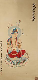 Attributed to Zhang Daqian, Chinese Bodhisattva Painting