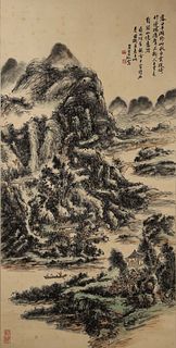Attributed to Huang Binhong, Chinese Pinghu Autumn Painting