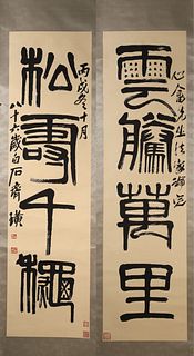 Attributed to Qi Baishi, Chinese Couplet Painting