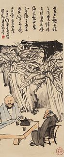Attributed to Pan Tianshou, Chinese Taoism Painting
