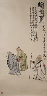 Attributed to Qi Baishi, Chinese Stealing Autumns Painting