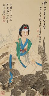 Attributed to Zhang Daqian, Chinese The Portrait Of A Lady Painting