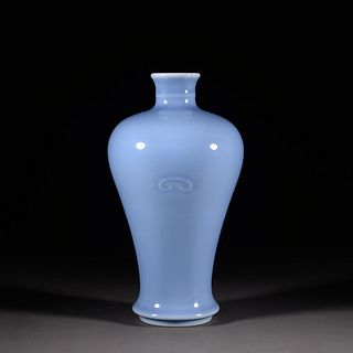 Yongzheng Year Azure Glaze Plum Bottle,Qing Dynasty,China