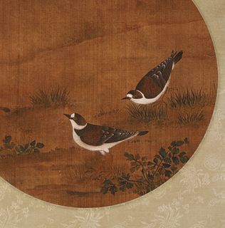 Author Unknown, Chinese Painting Ink and Color