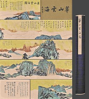 Attributed To Zhang Daqian, Chinese Landscape Painting Paper Hand Scroll