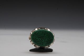 An Islamic Silver Ring with Green Agate and Islamic Calligraphy.

Ring Size: US9.25, UK21 