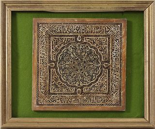 An Alhambra Plaster Wall Decoration Probably from Spain in the 19th Century.

52 X 46cm 