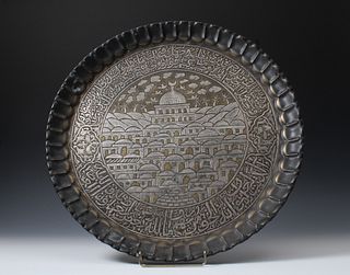 An Islamic Brass Tray with Silver Inlay of Islamic Calligraphy and Al Aqsa Mosque Design.

D: Approximately 47cm 