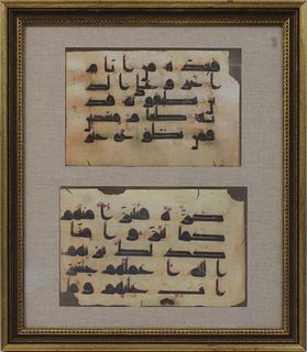 A 2-Sided Islamic Kufic Painting. With Frame:33.5 X 40cm 