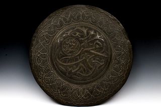 An Islamic Bronze Shield with Islamic Calligraphy.

D: Approximately 61cm 