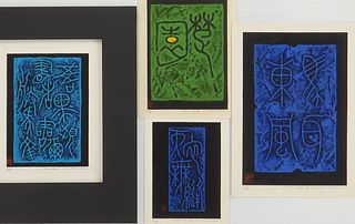 4 Haku Maki (Japanese 1924-2000) woodblocks