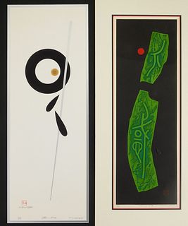 2 Haku Maki (Japanese 1924-2000) woodblocks