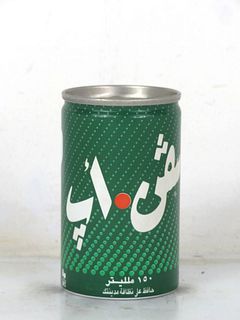 1987 7up 150oz Can Doha Qatar Ring Top Can 