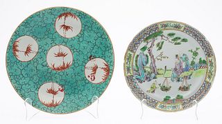 Chinese Turquoise Plate, Qing Dynasty and Another