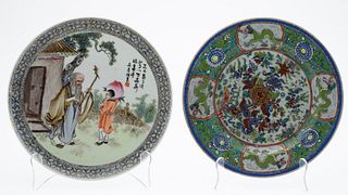 2 Chinese Porcelain Plates