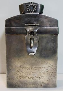 JUDAICA. Mid 19th C Russian Silver Tzedakah Box.