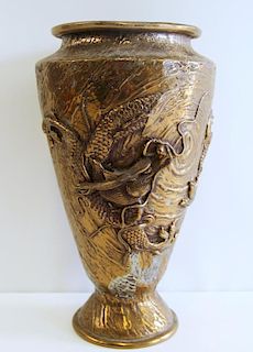 Japanese Mixed Metal Urn With Raised Relief.