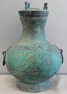 Archaistic Copper Inlay Hu Form Bronze.
