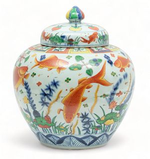 Chinese Painted Porcelain Covered Jar, Swimming Golden Carp, H 16" Dia. 14"