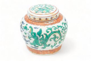 Chinese Wucai Porcelain Covered Jar, H 5.5" Dia. 6"