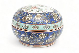 Chinese Porcelain Covered Round Box H 7" Dia. 10.5" 1 pc