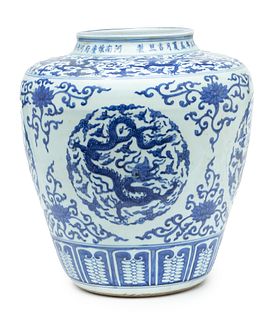 Chinese Blue And White Porcelain Jar, H 17" Dia. 15"