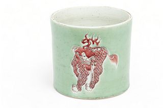 Chinese Glazed Porcelain Brush Pot, H 7" Dia. 7.5"