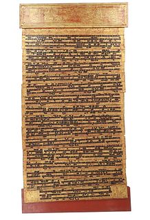 19th C. Burmese Gilt Kammavaca Manuscript/Sutra