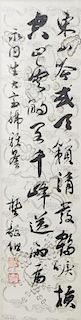 Gong Yi Bo, (Chinese, 20th Century), Calligraphy