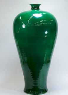 LG Chinese Apple Glaze Porcelain Meiping Vase