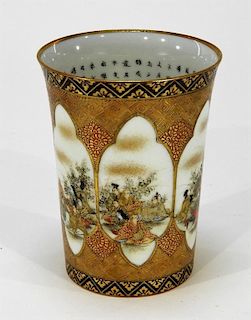 FINE Japanese Satsuma Porcelain Cup w/ Calligraphy