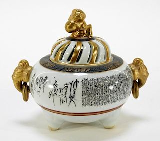 FINE Japanese Kutani Porcelain Calligraphy Censer