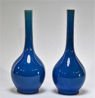 PR Japanese Turquoise Crackle Glaze Bottle Vase
