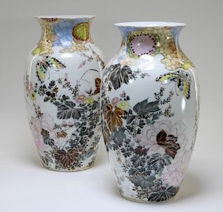 PR Japanese Porcelain Enamel Butterfly Vases