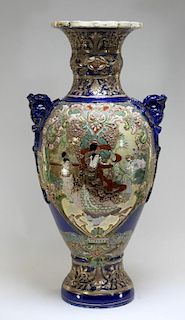 LG Japanese Satsuma Porcelain Cobalt Vase