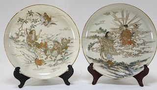 2 Japanese Satsuma Gilt Porcelain Immortal Plates